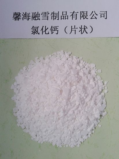 海南氯化钙（片状）