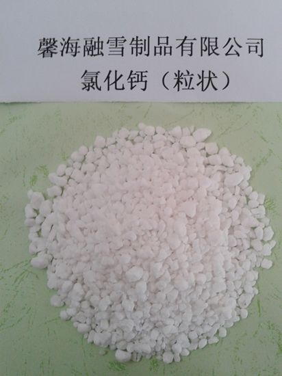 海南氯化钙（粒状）