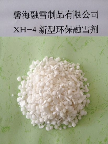 海南XH-4型环保融雪剂