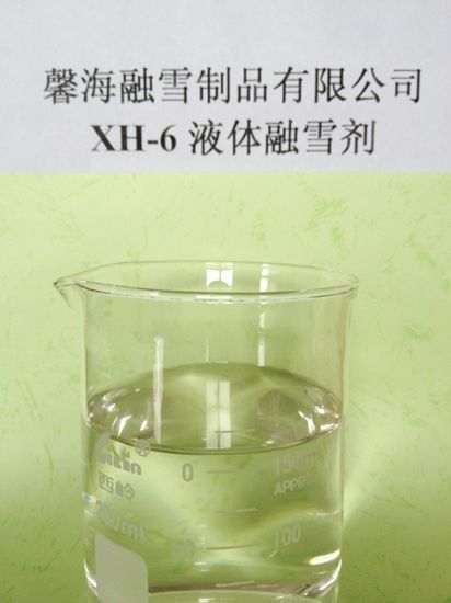 海南XH-6型环保融雪剂
